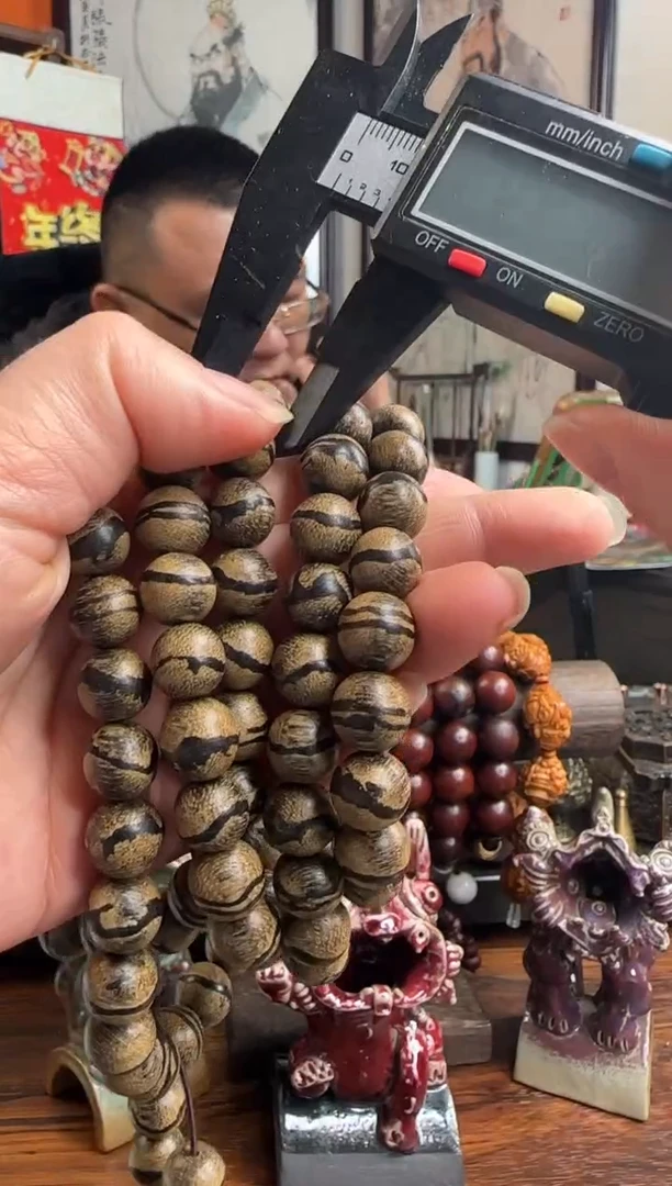 【闪购商品】一零八虎斑沉多圈 宣纸