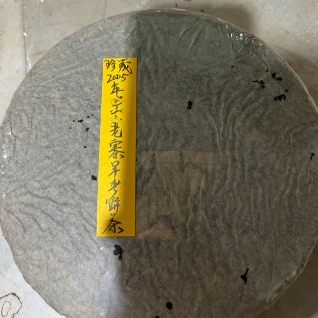 2005年班章老寨早春饼茶355克普洱茶生茶-QA00198