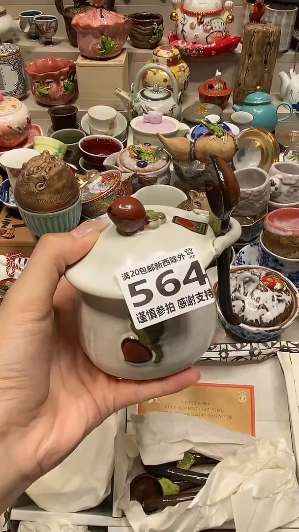 瓷片 必选商品属性将自动生成闪购标题