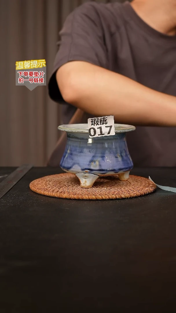 瓷片017内口径约9  外高约9