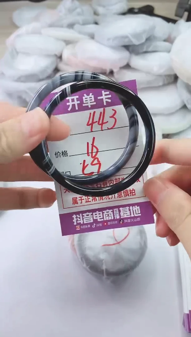 手镯玛瑙/玉髓未镶嵌443