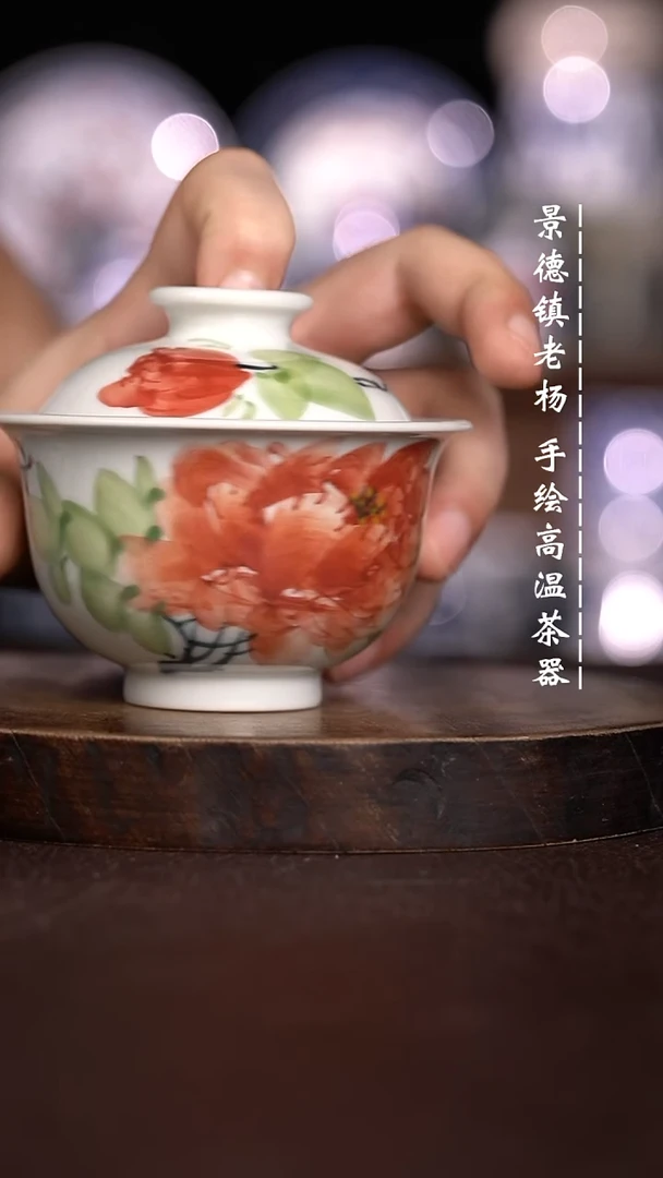微瑕福利 现代瓷 150 布袋 瑕 不合