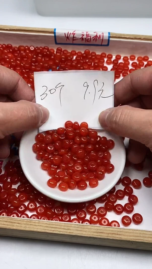 【闪购商品】南红玛瑙散珠未镶嵌L346南红5*8mm30颗9.9元