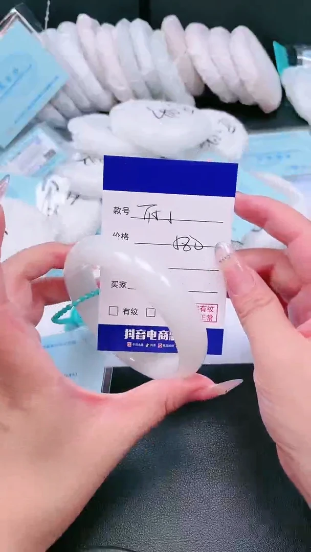 未镶嵌手镯和田玉15T151-62