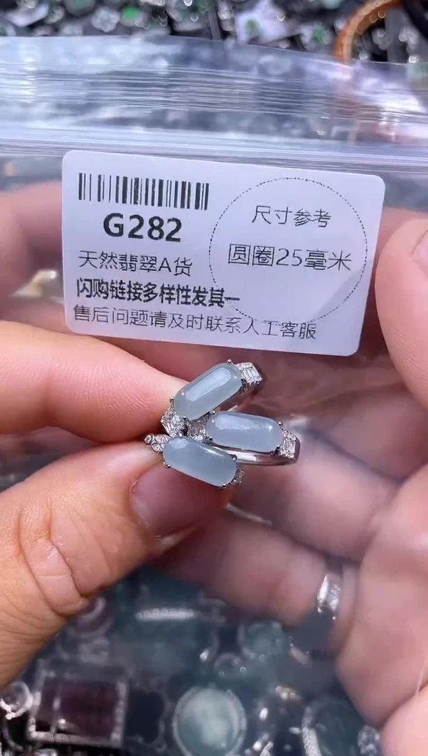 【闪购商品】翡翠颈饰未镶嵌G282戒指 多样性发其一