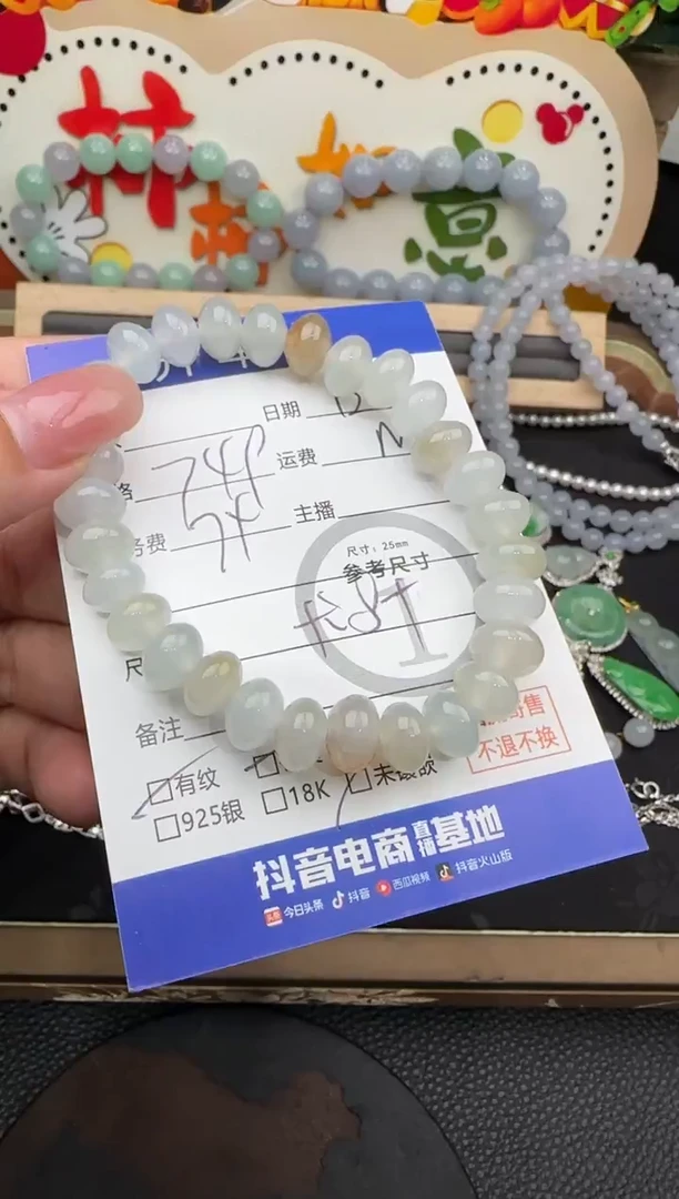 未镶嵌手串翡翠手串4955