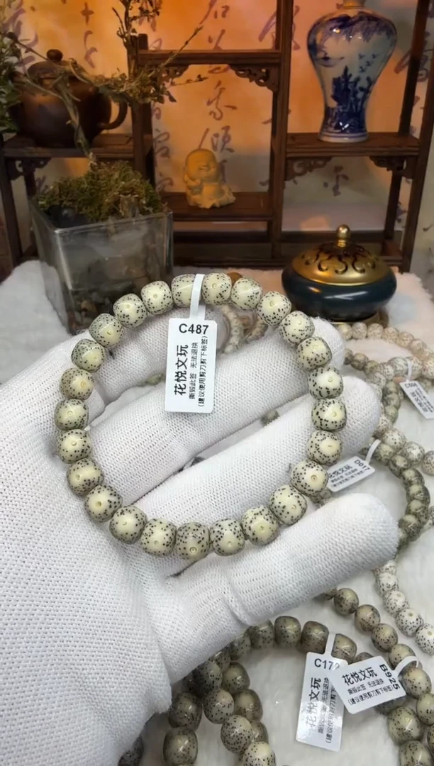 【闪购商品】星月菩提吊坠9x8石玉料月留白福利C487