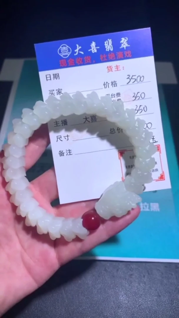 定制和田玉p-和田玉-毛货不退不换-