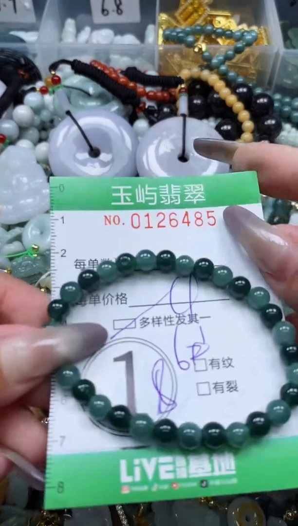 翡翠未镶嵌颈饰闪购0126485多样性发其一