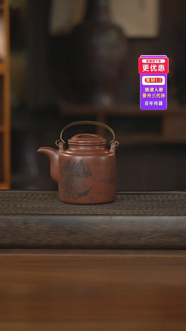 茶壶紫砂紫砂壶紫砂壶