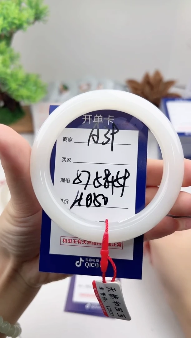 未镶嵌手镯和田玉微色差A39