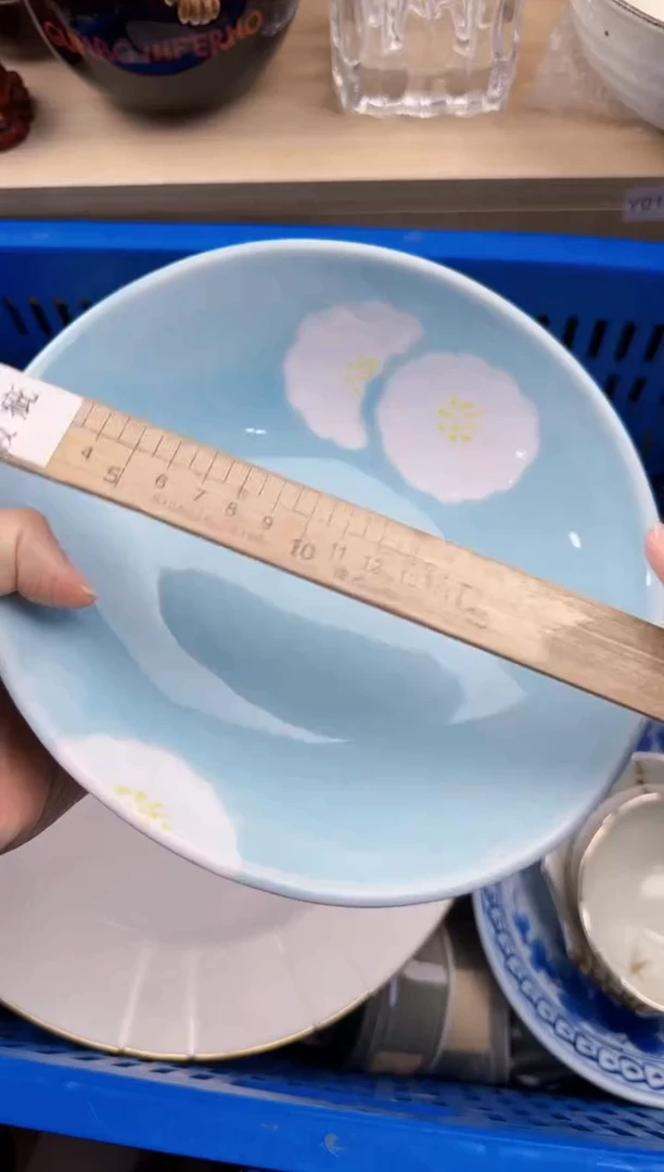 513默认微瑕，满20元包邮