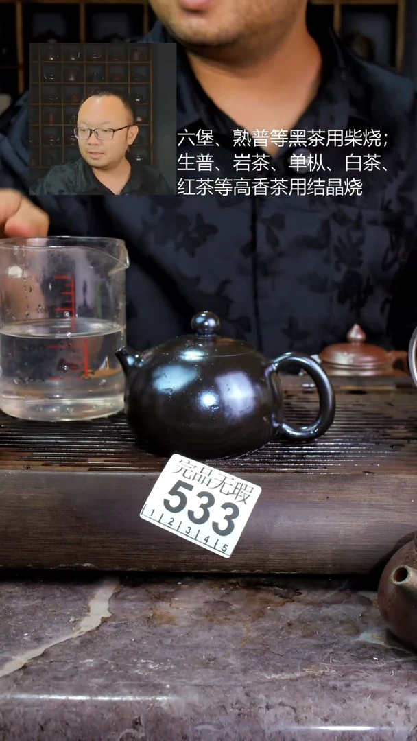 壶四大名陶钦州坭兴陶533