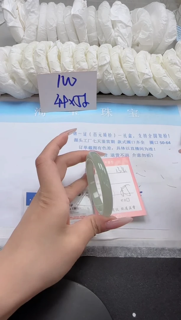 石英质玉手镯未镶嵌134-55