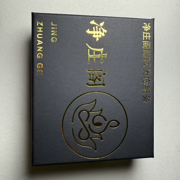 H111净庒阁文玩星月菩提