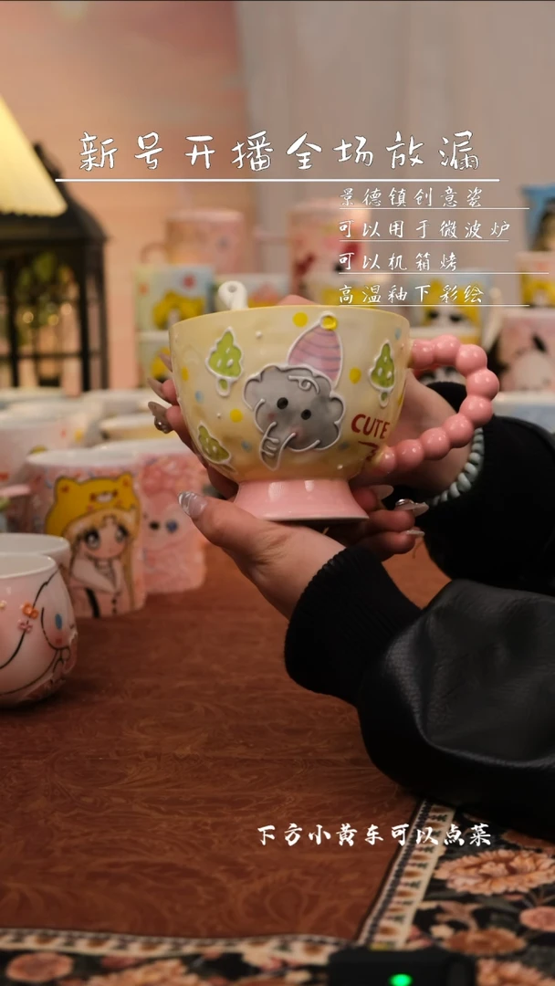 【闪购商品】易盛手作景德镇创意可爱手工陶瓷