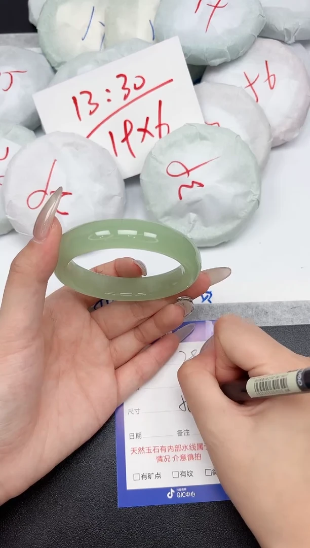 未镶嵌手镯石英质玉202-56.7