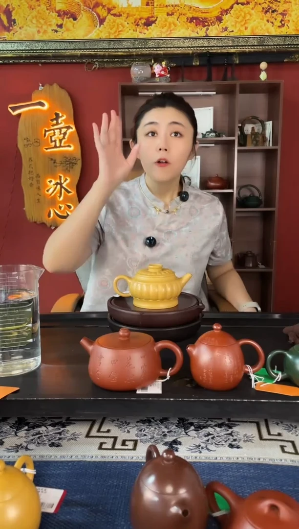 茶壶紫砂筋纹菊蕾 黄金朱泥 范俊美