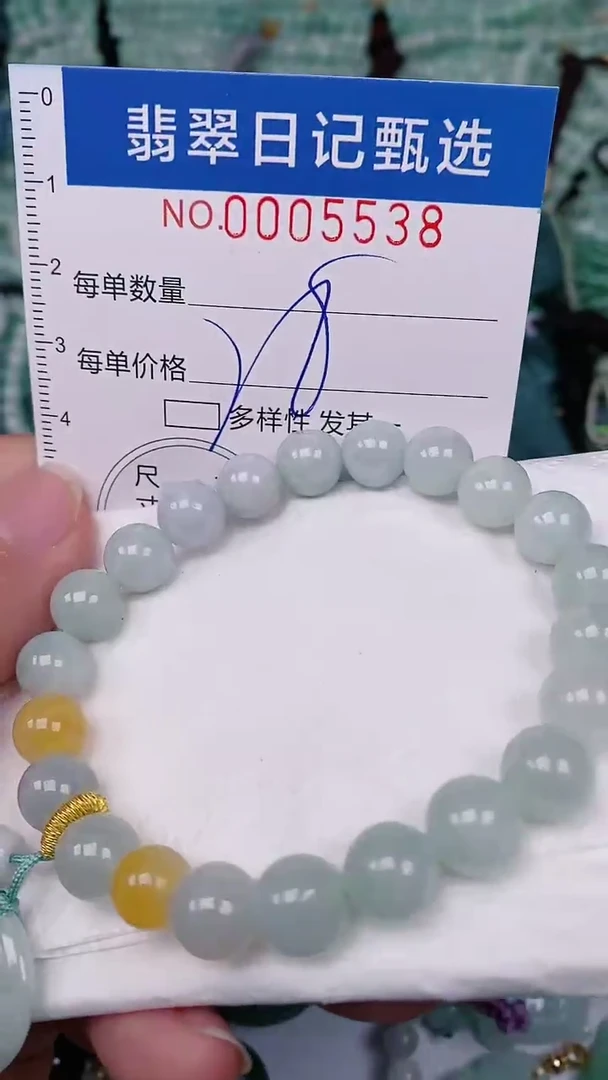 【闪购商品】翡翠颈饰未镶嵌00005538