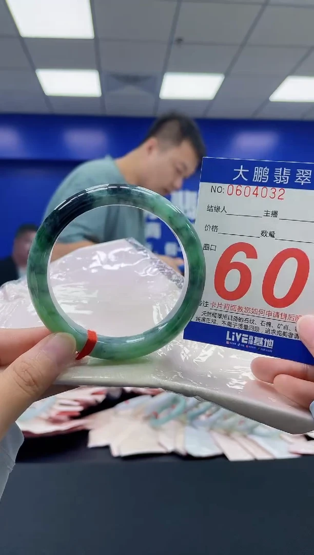 翡翠手镯未镶嵌AAAAAAAAAA