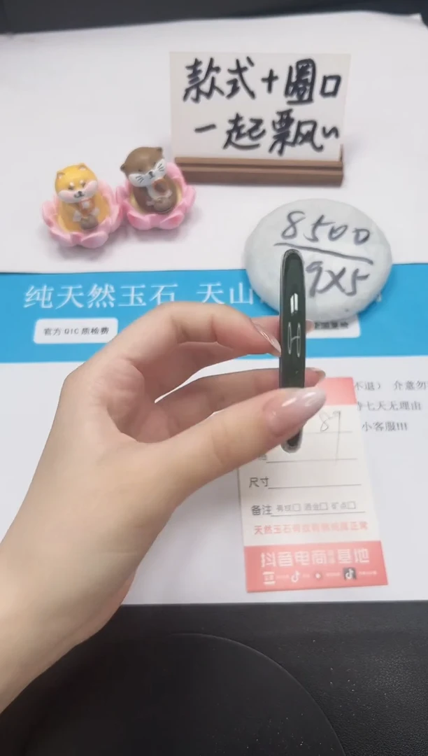 【闪购商品】和田玉（碧玉）手镯未镶嵌A89-56