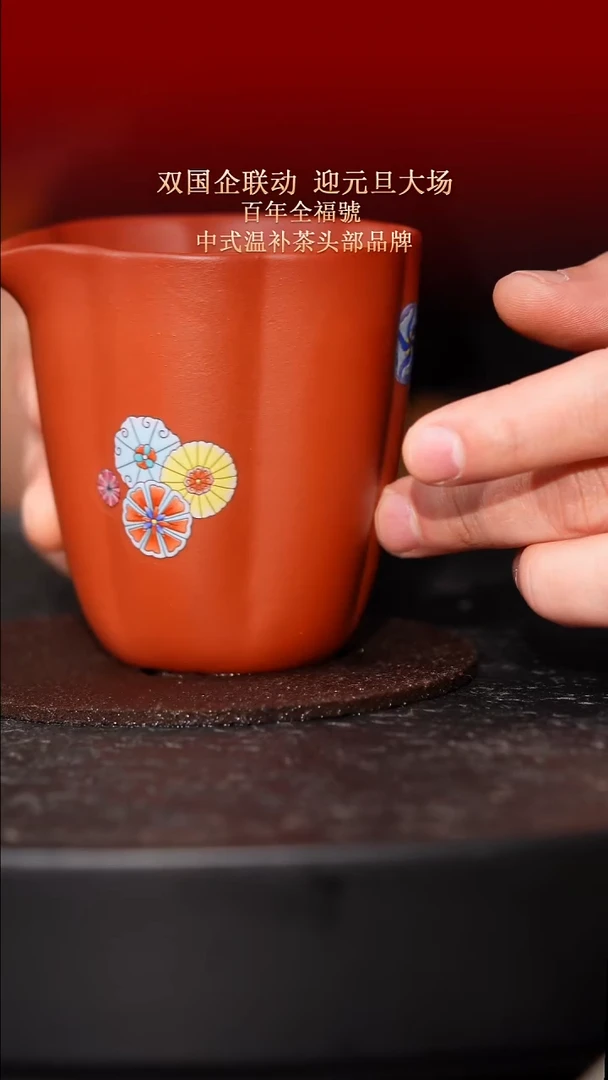 东坡紫砂甄选-杯