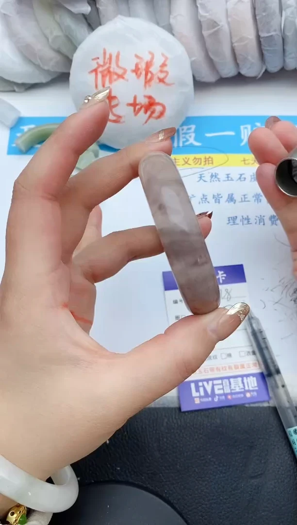 【闪购商品】石英质玉手镯未镶嵌118+51/52