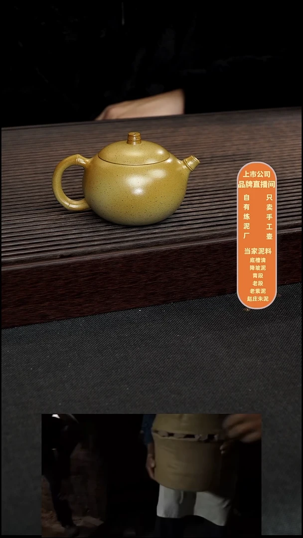 茶壶紫砂竹节西施-柴烧