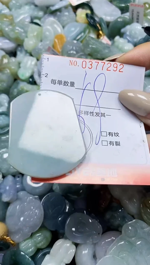 颈饰未镶嵌翡翠闪购0377292