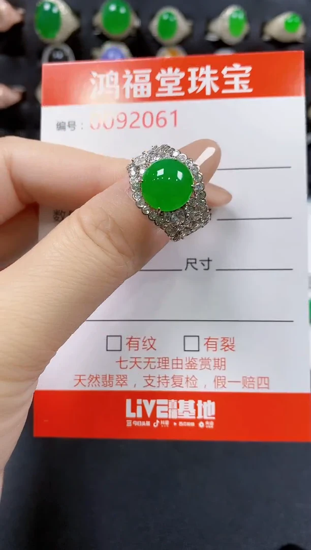 翡翠戒指银S925镶嵌2061