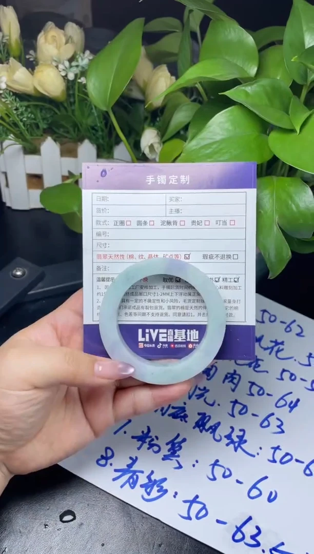 未镶嵌手镯定制翡翠定制翡翠DZS/CHH1