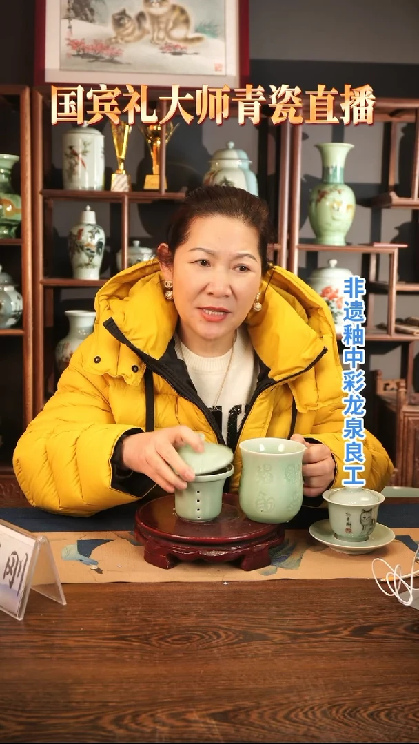 梅青 十二生肖杯3件套