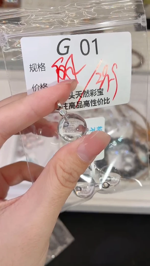 吊坠(不含链)银S925镶嵌水晶多样性发一G01