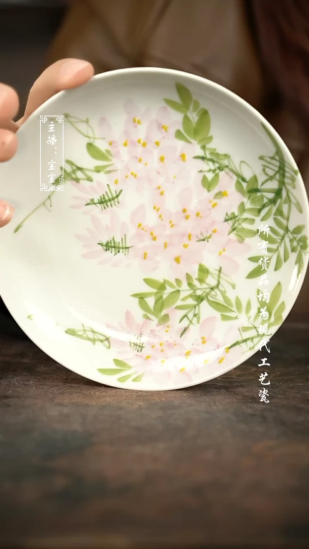 微瑕 手绘福利现代高温瓷