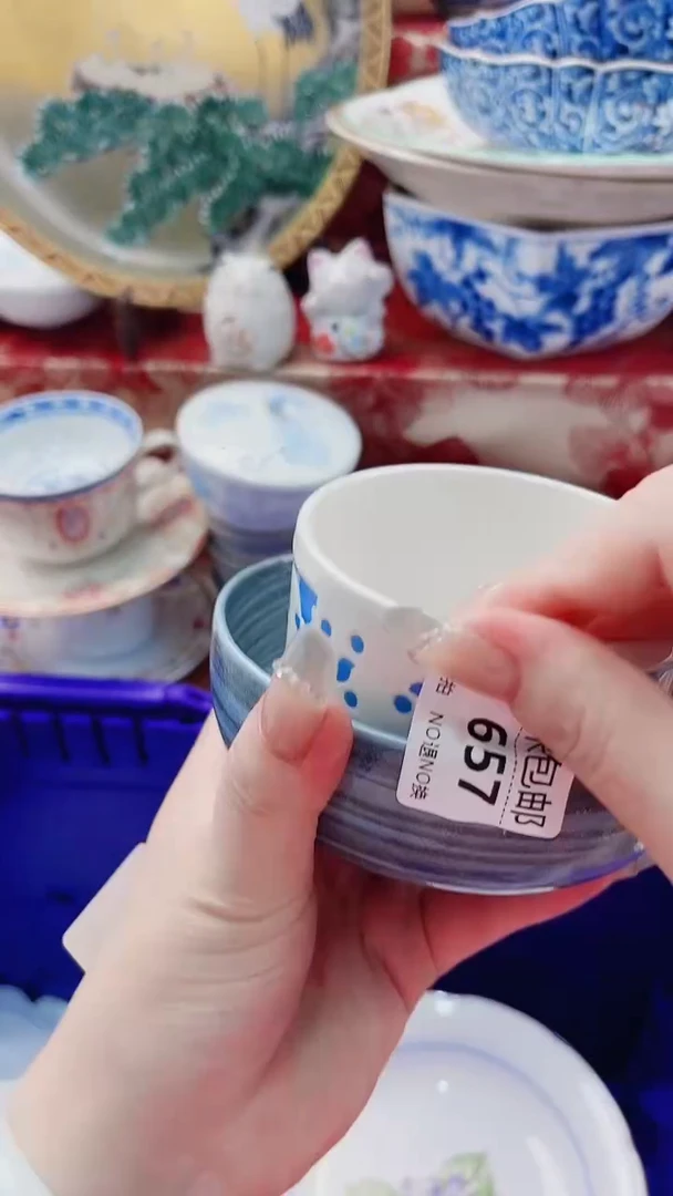 ?****好C657***************