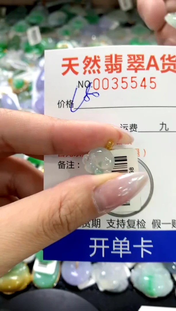 颈饰18K金镶嵌翡翠1111111111111111