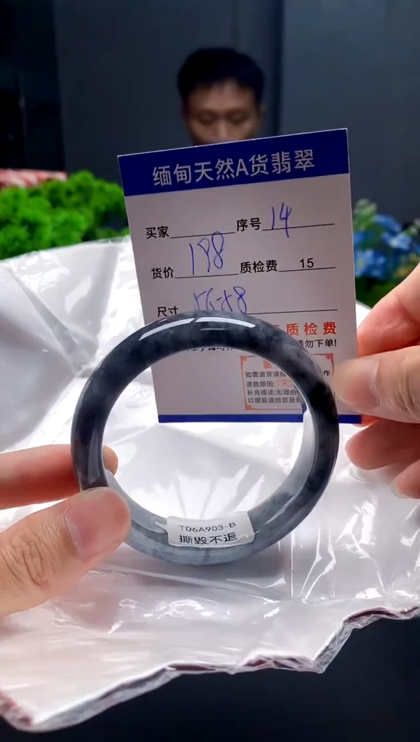 未镶嵌手镯翡翠14缅甸天然A货翡翠需包容瑕疵，介意慎拍