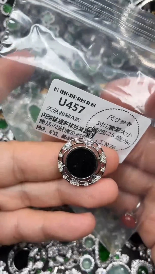 颈饰未镶嵌翡翠U457吊坠