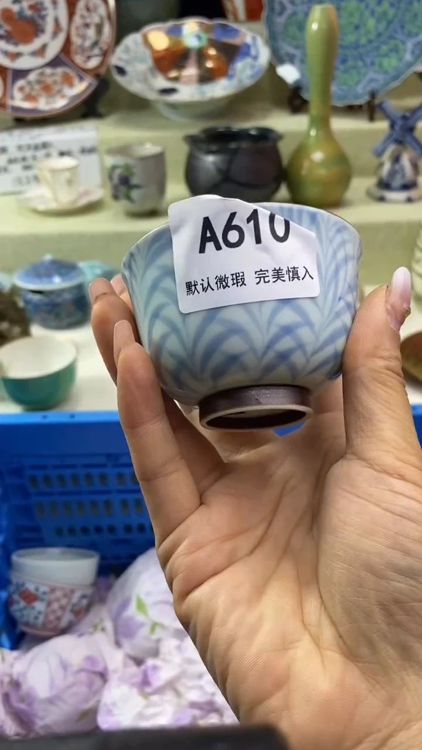 件微**笑瓷片 默认微瑕 完美慎入610