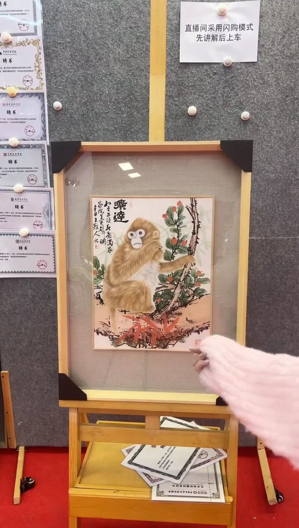 【闪购商品】绘画王冠人-1.5平尺-国画