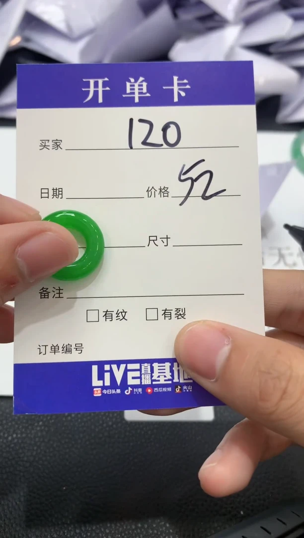 （所见即所得/一物一拍）120