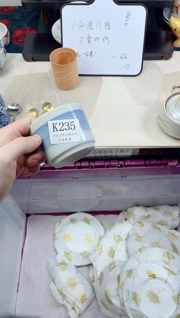 瓷片用****2                K235