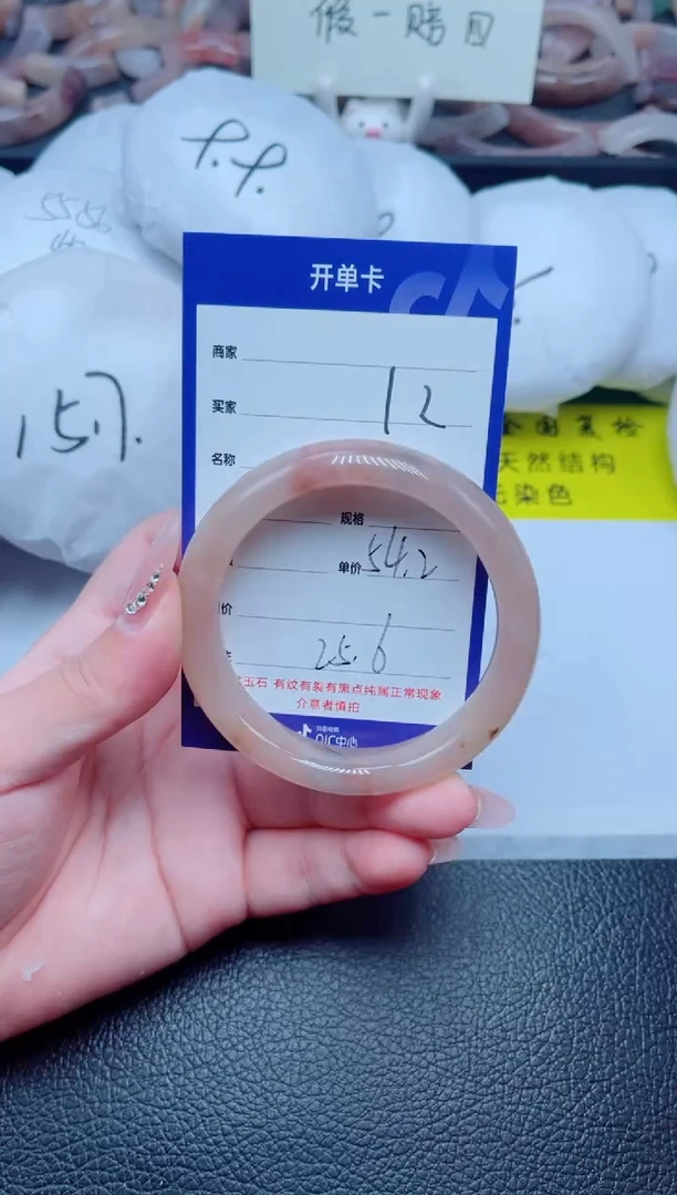 未镶嵌手镯石英质玉12-54