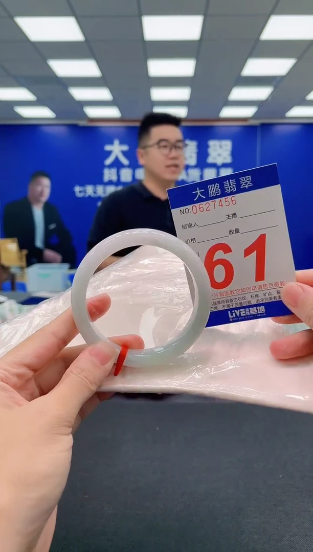 翡翠手镯未镶嵌AAAAAAAAA