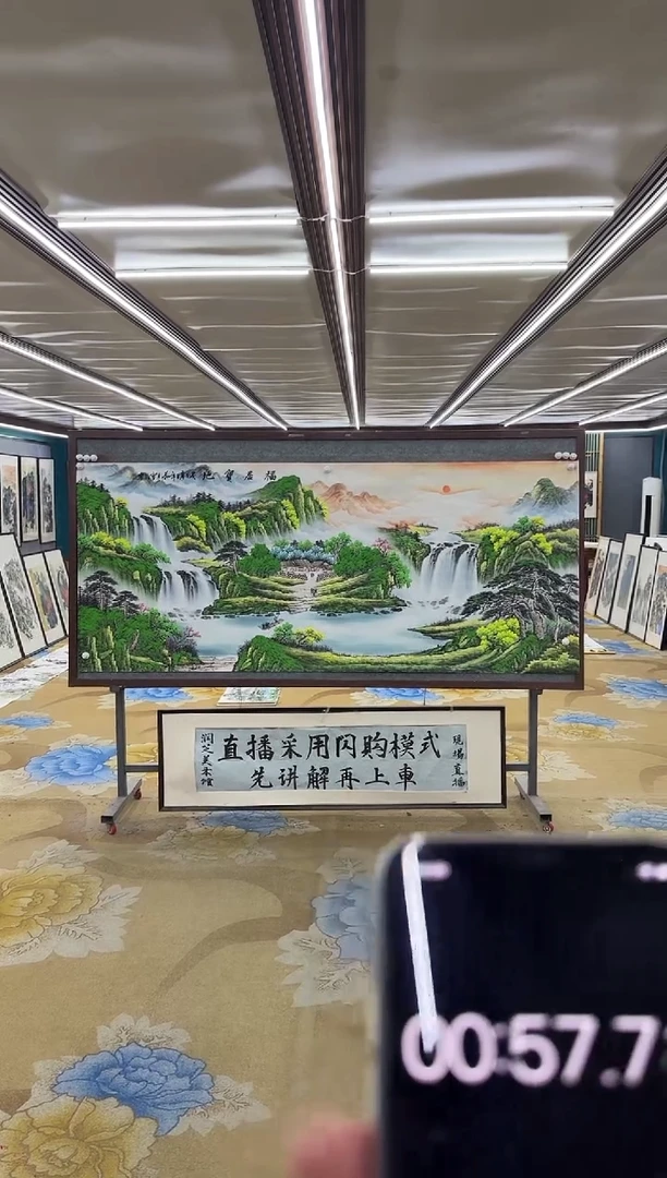 绘画DC l刘雪红-八尺-山水国画