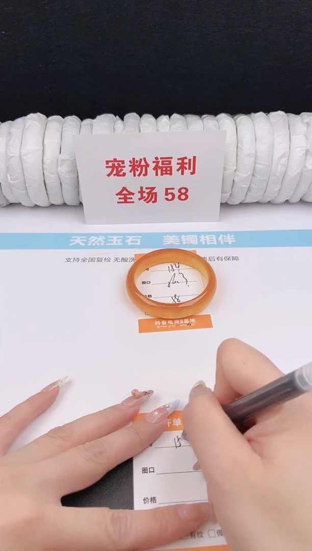 未镶嵌手镯石英质玉154