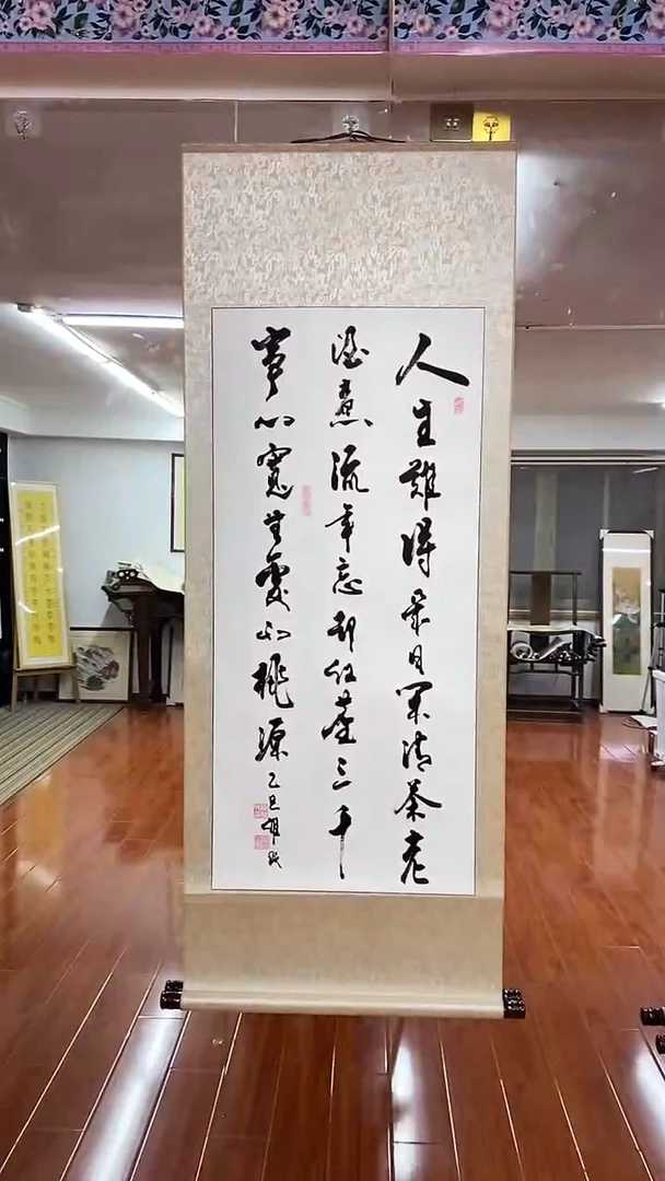 【闪购商品】书法陈维成   人生难得