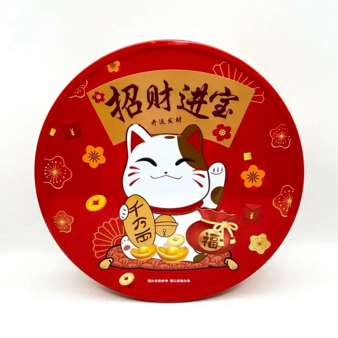 平治招财猫礼盒送礼