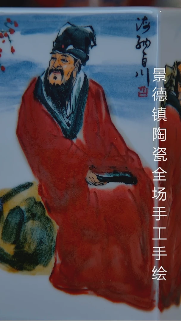 摆件陶瓷景德镇陶瓷 全场手工手绘