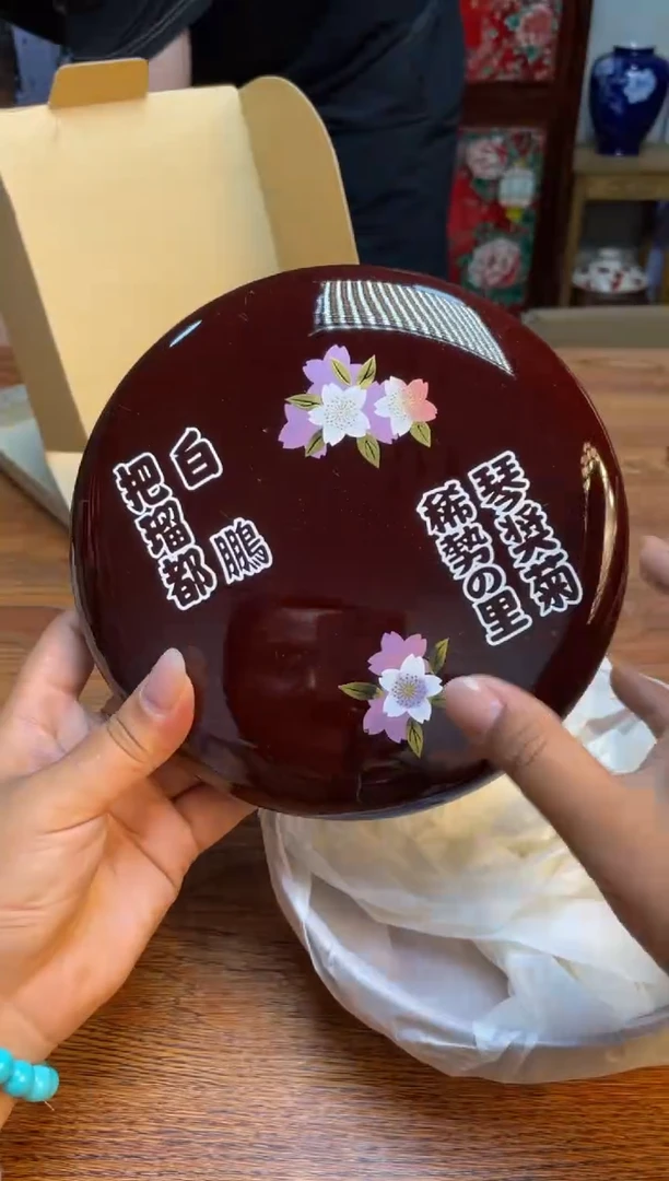 瓷片瓷片满20米包邮一单一付